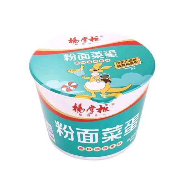 スープ インスタントラタン ペッパー 煮た魚 味 インスタントヌードル ワルミセッリ 美味しい196g