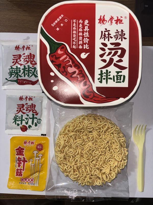 158g*12 インスタントヌードル 忙しい仕事をするプロフェッショナルのための沸騰水調理方法