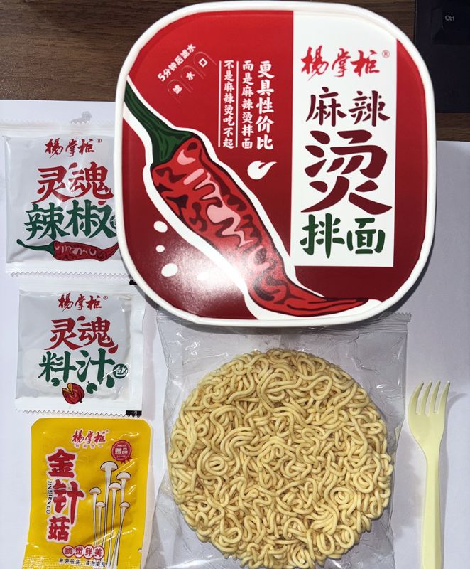 ちょっと辛口 乾燥 混合 インスタントヌードル 辛口 ホットポット 味 ちょっと辛口 ちょっと辛口 レベル 辛口 ホットポット 味