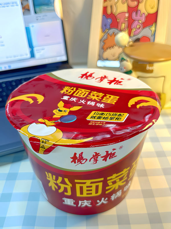 沸騰水調理方法 油揚げ インスタントラーメンヌードル