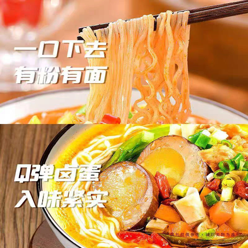 便利で美味しい中国製 インスタントヌードル 保存期間 12ヶ月 準備は6〜8分 味が濃い