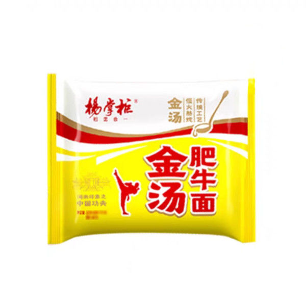 スープ インスタントヌードル 中国製 黄金のスープ 牛肉の味 豊かで美味しい体験