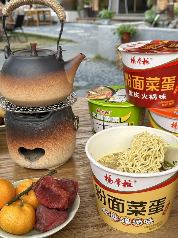 チキン味 乾燥したミックス インスタントヌードル 辛くない 忙しいキッチンに最適