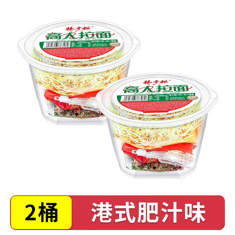 焼かないラーメン インスタントヌードル HK リッチジュース 味 甘くて辛く 辛く中国ヌードル