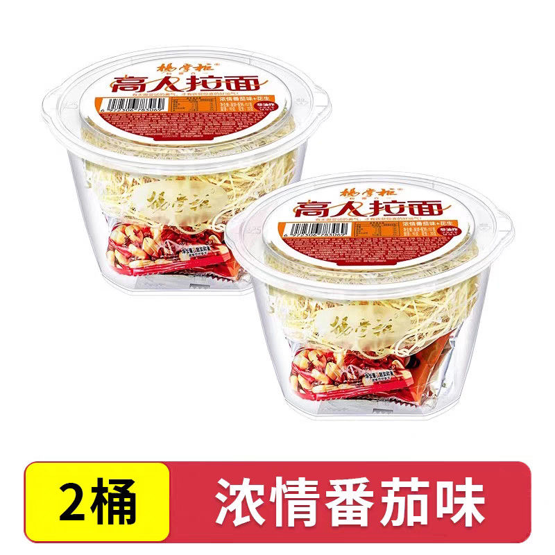 速速スープ ヌードル 焼かないヌードル 中国産牛肉 味 速速ヌードル 辛口の中華ヌードル