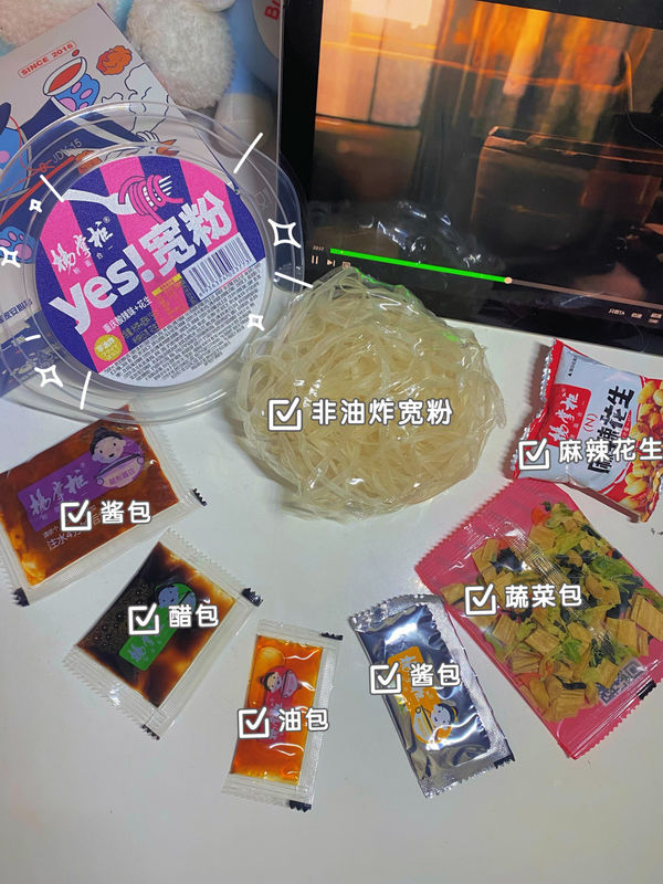 ホットレベルスパイス味のカップヌードル 156g*12スパイスと味の完璧な組み合わせ