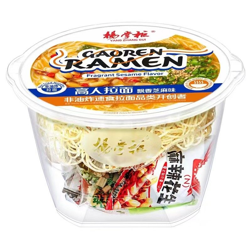 辛口の芝生 焼かないラーメン インスタントヌードル 香りいい芝生味 (動物性成分なし)