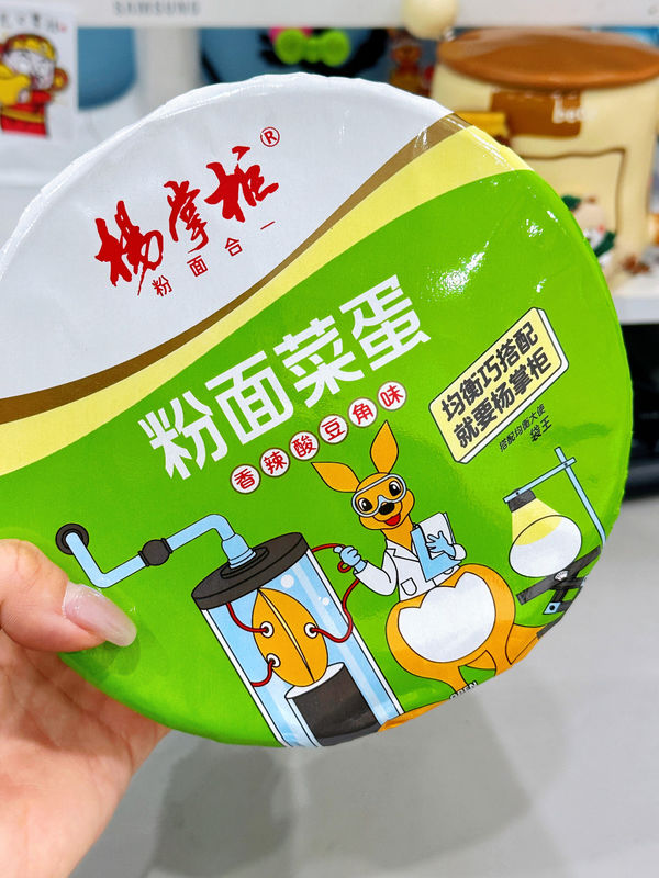 192g ラメン 香りのある辛口 酸味のある豆の味で 美味しく伝統的なヌードル料理