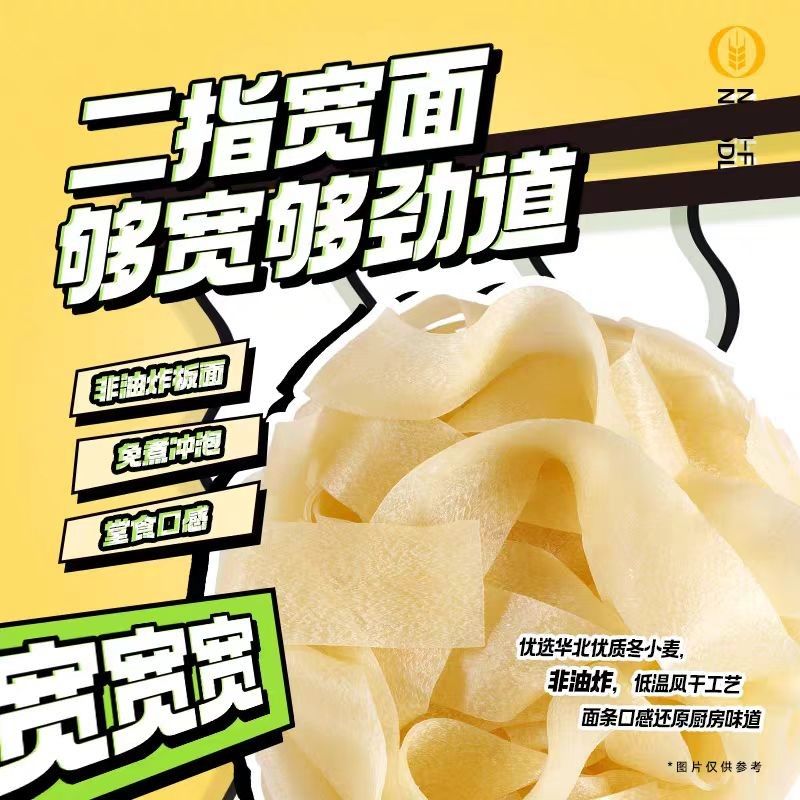 厚い焼かない即食ヌードル 辛口の牛肉 味は熱くて美味しい 厚いヌードル 辛口のマラ