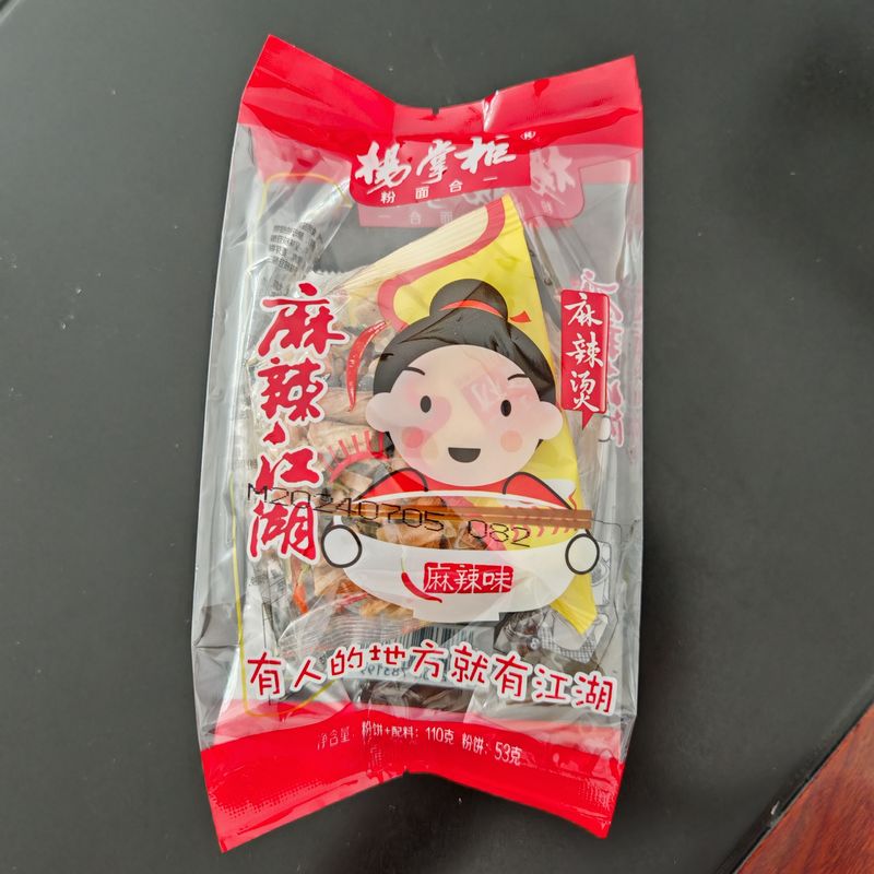 インスタント・ヴァルミケリ 甘いジャガイモ 粉末 ヴァルミケリ 中国 辛口 味 マラ 中国 グラスヌードル