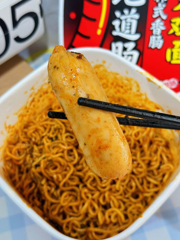 調理方法 沸騰水 混ぜた 揚げ インスタントラメンヌードル 辛口レベル 辛口と成分 ヌードル