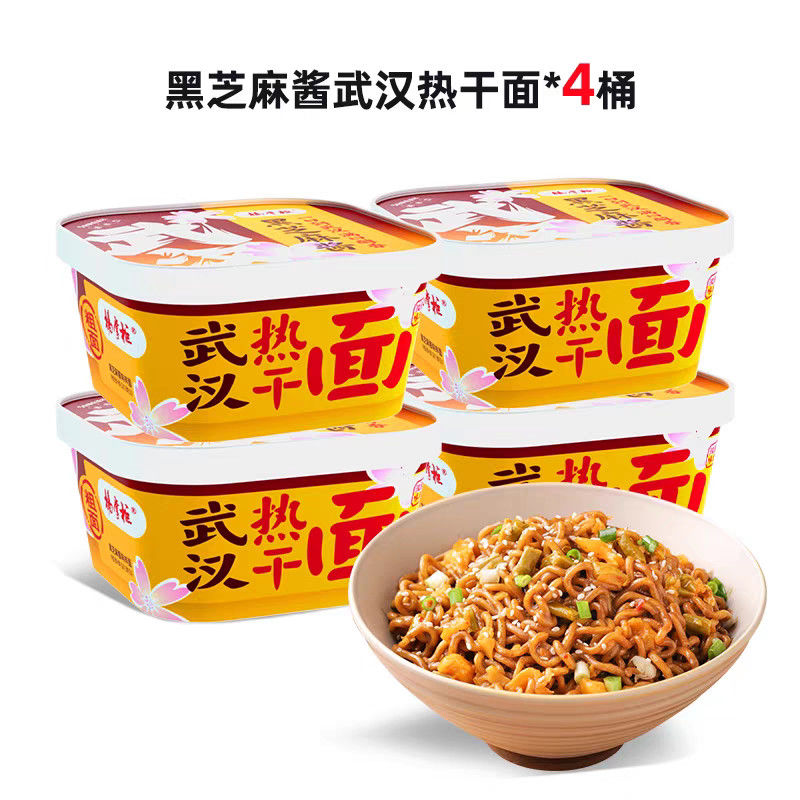 美味しい黒い芝生ソース 味 唐草 158g 唐草