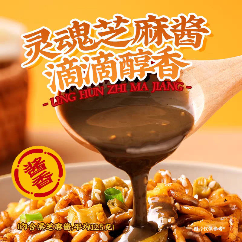 美味しい黒い芝生ソース 味 唐草 158g 唐草