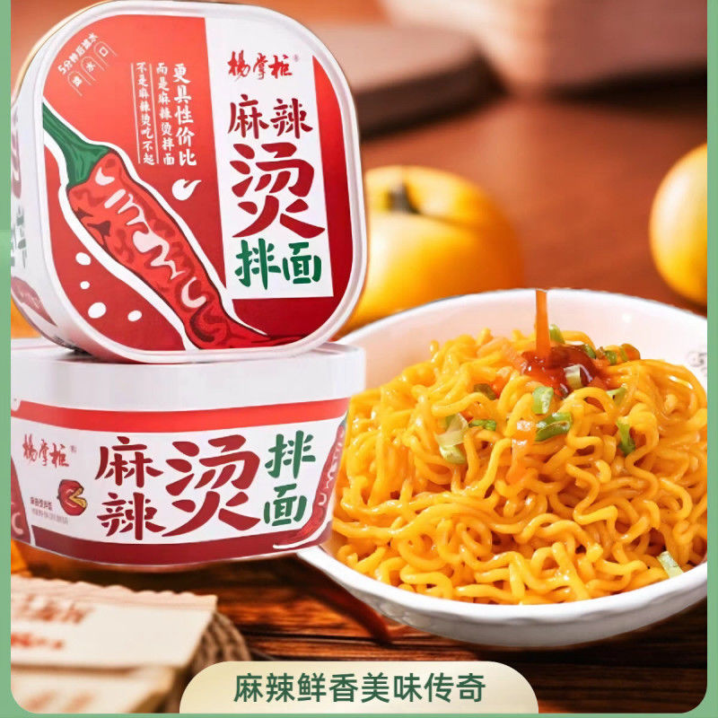 東洋 ヌードル の 本物 な 味 を 発見 し て ください