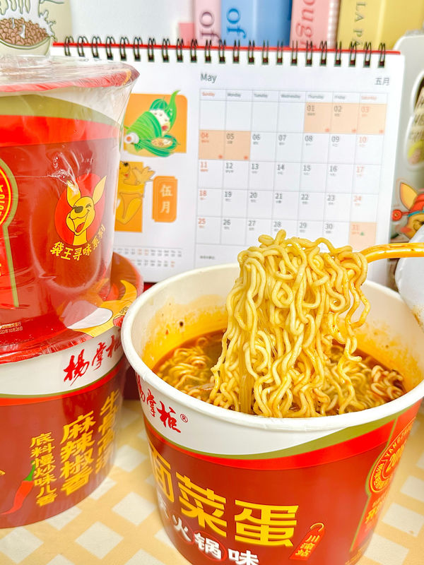 チェンジンホットポット 味のカップヌードル 保存期間12ヶ月 究極のB2Bソリューション