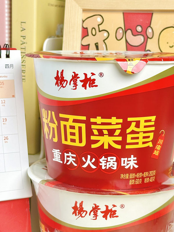 203g*12 卵の成分 あなたのB2B製品の必須