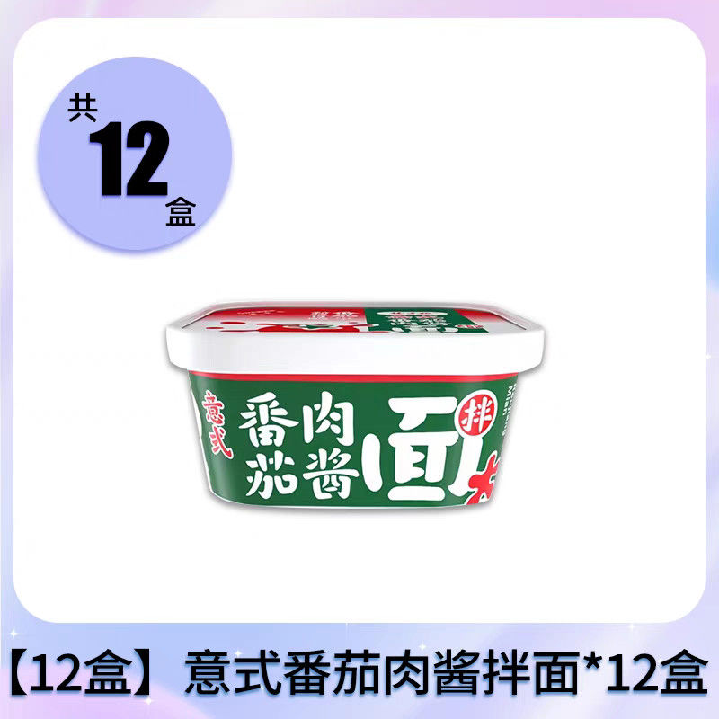 美味しい中国産 ワルミセリ 早く 揚げ インスタント 唐草のナードル イタリアン トマトソース