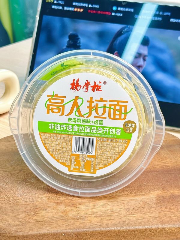 美味しく便利なラーメンヌードル 161g 配給サイズ インスタントヌードル
