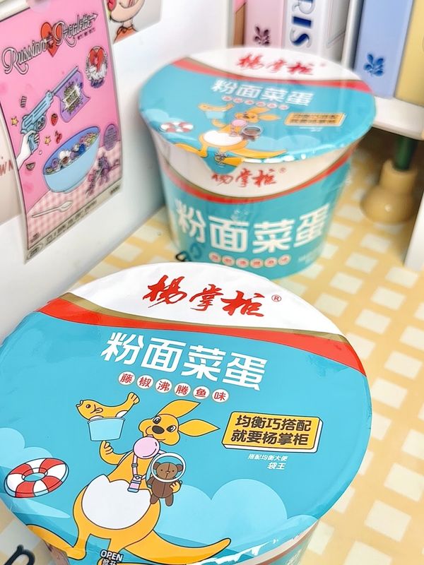 美味しい中国製 甘いジャガイモ ラーテンペッパー 煮詰めた魚味 調味料