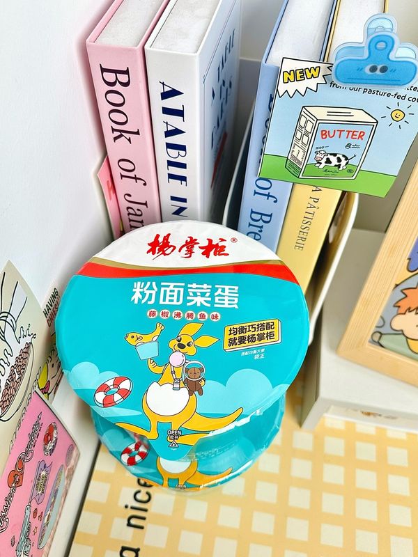 ラタン・ペッパー 煮詰めた魚の味と中国製の甘いジャガイモ・ヴェルミケッリの完璧な組み合わせを体験してください