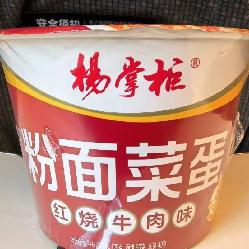 食品カテゴリー スープ ヌードル と ワルミセリ 中国 甘い じゃがい ワルミセリ ホット グレード 辛くない