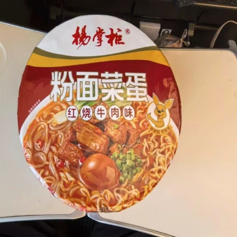 甘いジャガイモのヒネ 食品類 スープヌードル 牛肉の味のヴェルミケッリ