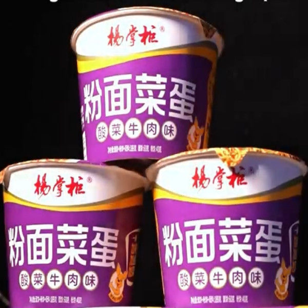 189g*12 ワルミセッリとヌードル 漬け マスタード グリーンの味 牛肉 野菜成分で作る