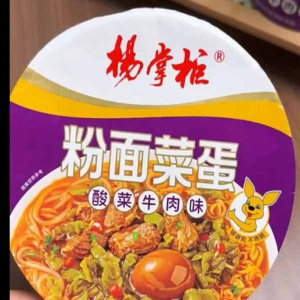 沸騰した水で8分 中華甘いジャガイモ ワルミセッリ 189g*12 簡単で簡単な夕食