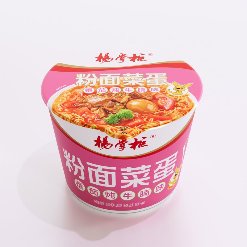 12ヶ月 中華風サツマイモ春雨と牛肉のトマト煮込み 風味豊かで美味しい
