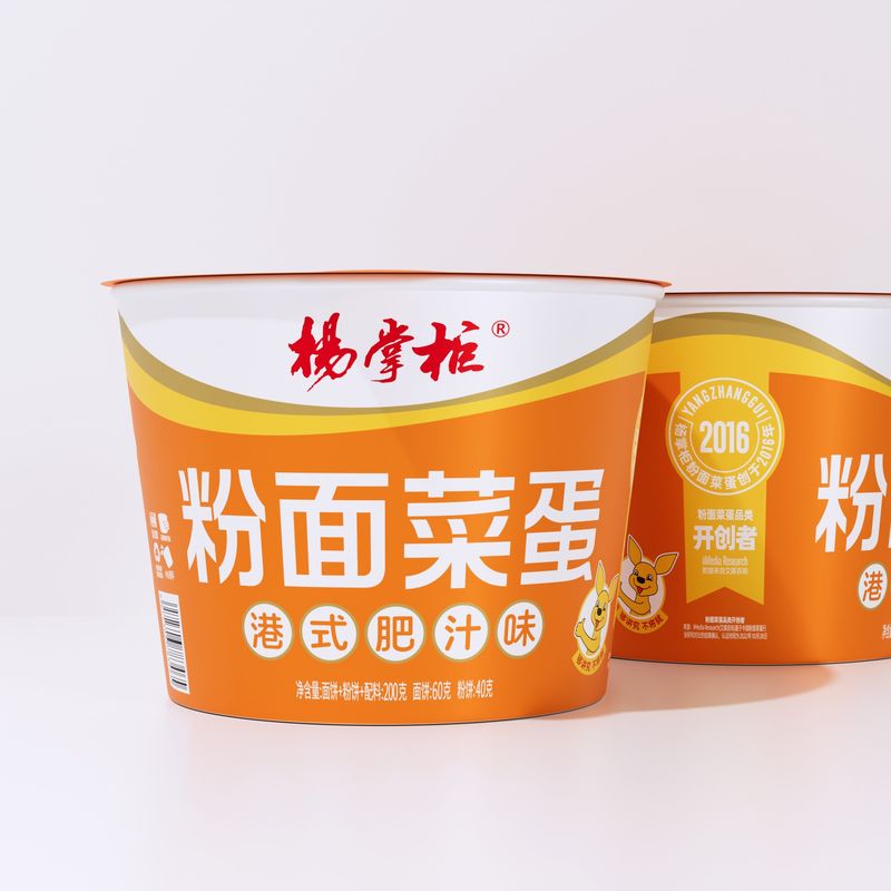 伝統的な中国製の甘いジャガイモ・ヴェルミケッリ 香港様式 濃厚な汁味と卵成分