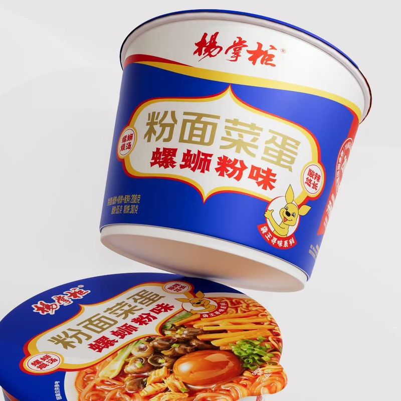 簡単に調理できる紙樽 包装された中国製の 快速バミシェリ 伝統的な調味料 新味