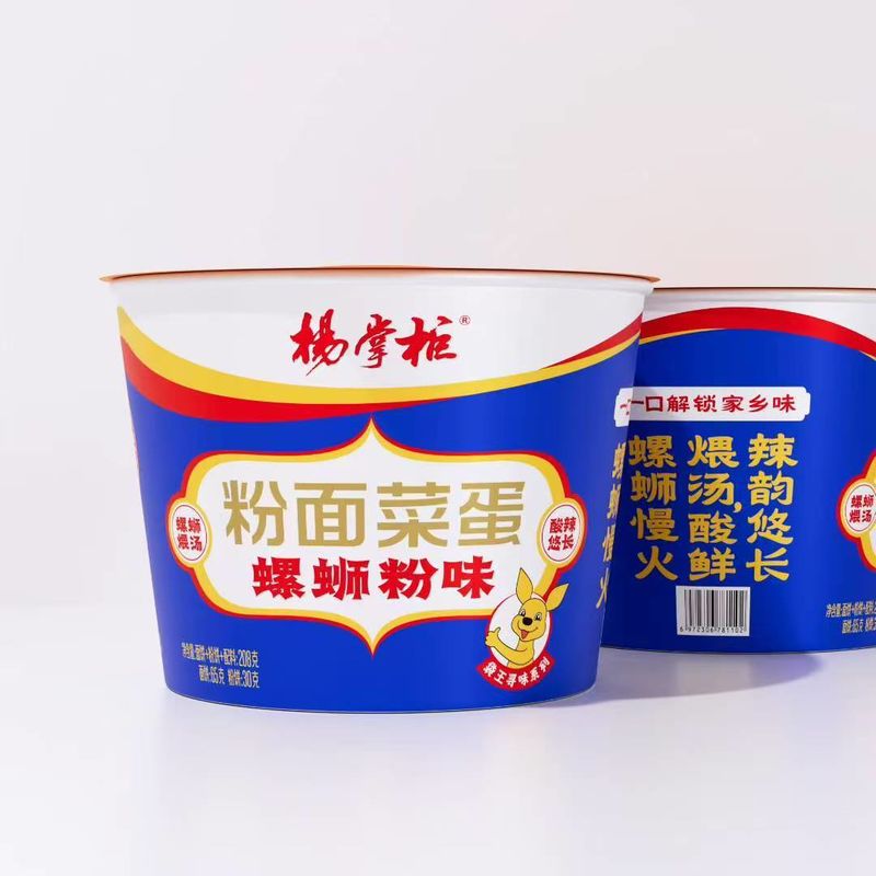 中華インスタントラーメン 12ヶ月保存可能 インスタント麺 米粉麺 螺蛳粉風味