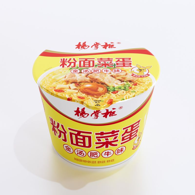 黄金スープ牛肉風味の伝統的な中華風サツマイモ春雨ヌードル、美味しい料理に
