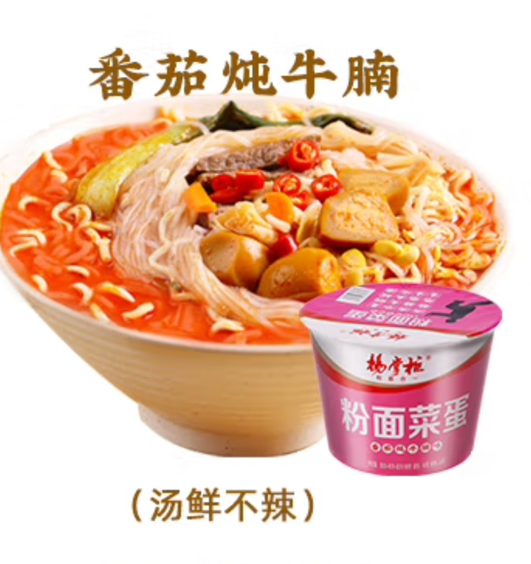 春雨と麺類：伝統的で本格的なアジア料理に欠かせない食材