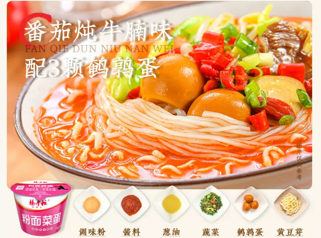 春雨と麺類：伝統的で本格的なアジア料理に欠かせない食材