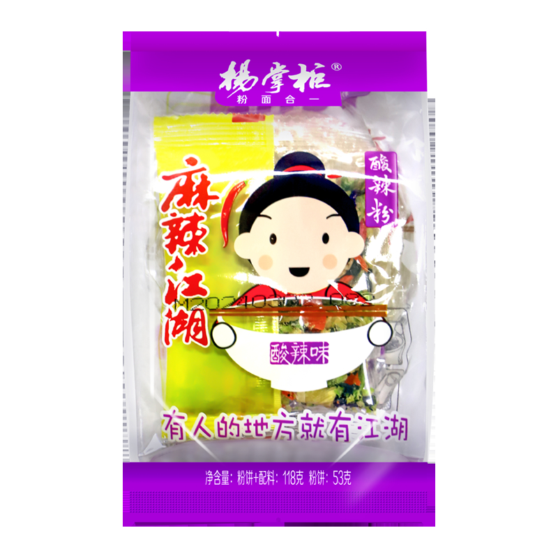 中国 甘い じゃがいも ワルミセリ 酸味 辛口 ホット グレード 辛口 伝統的な 真の 中国 ヌードル