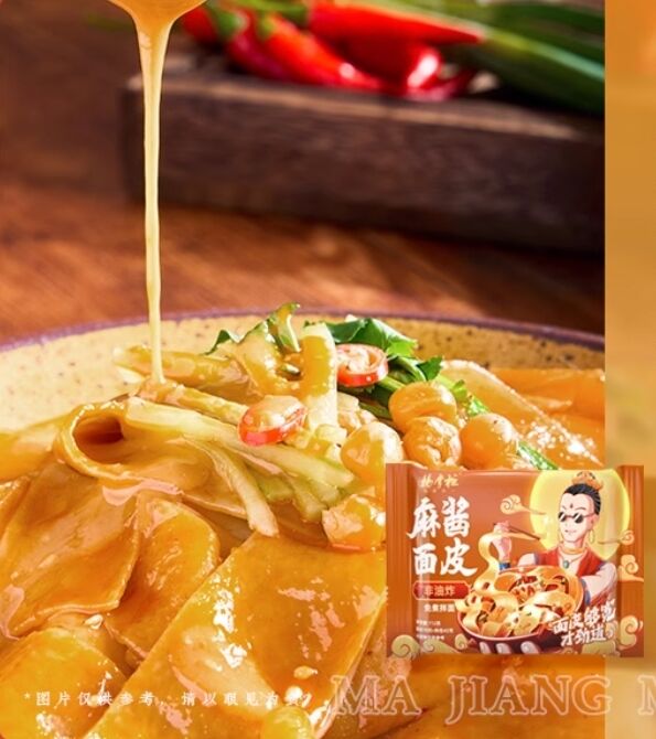 保存期間 1年 焼かないヌードル セサムパスタ 味 112g 配給サイズ ファーストフード・ソリューションやフードサービスに最適