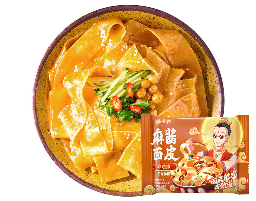 ラーメンヌードル ラメンヌードル 広いヌードル 飲食店 飲食店 飲食店 料理専門店