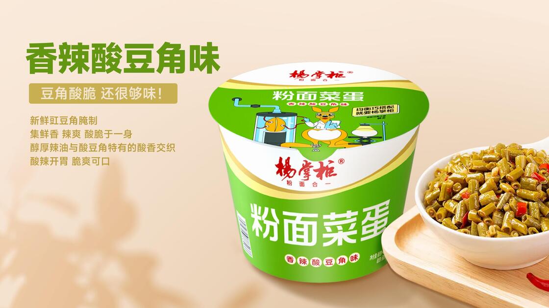 Slightly Spicy Instant Noodles Vermicelli Type Designed for Cooking in Restaurants Cafeterias and Food Service Providers