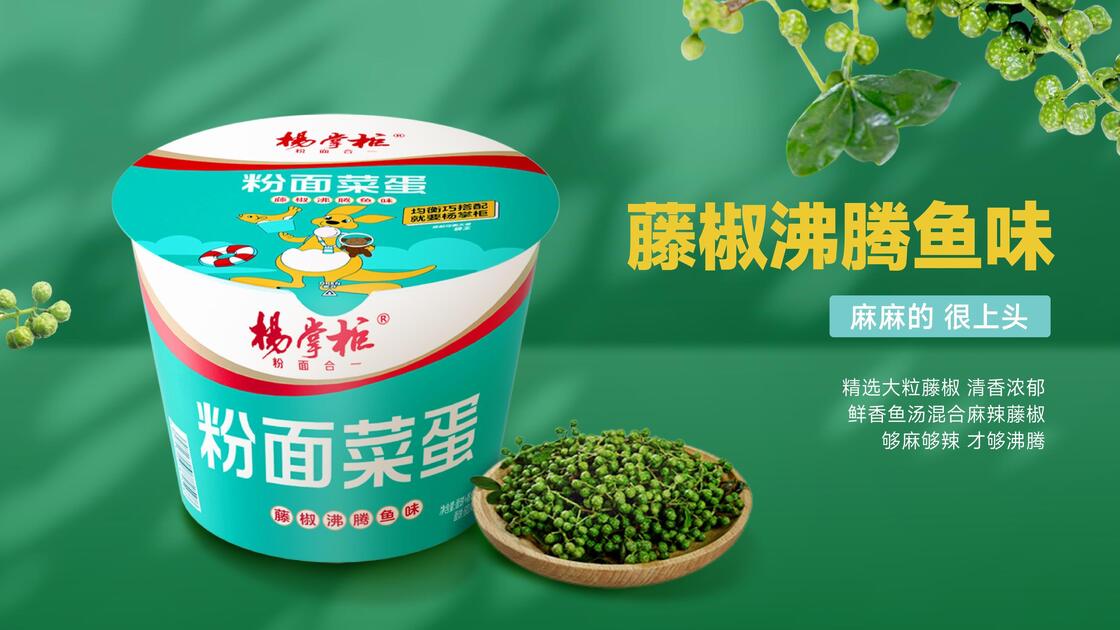 196g12個入りインスタントラーメン 籐胡椒茹で魚風味 カフェやフードチェーン向けのすぐに食べられるオプション