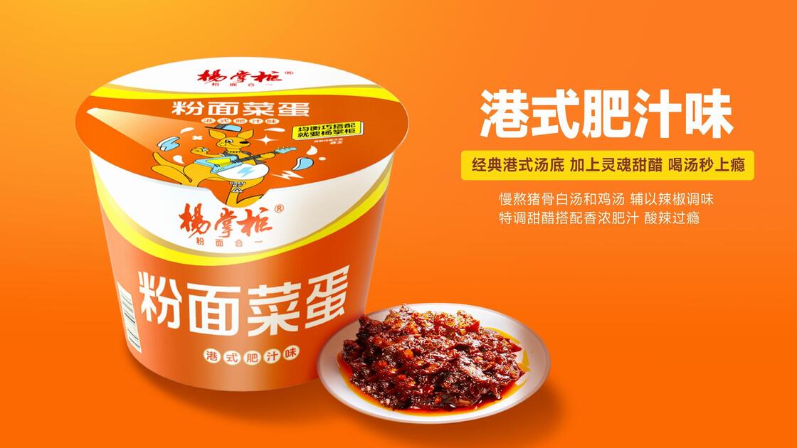 12ヶ月の賞味期限 即席麺 香港風 濃厚スープ 美味しい フードサービス業者に最適