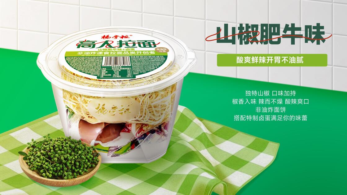 インスタントヌードルスープ調理方法 沸騰水 迅速な準備食 食事の選択肢 食品サービスやホスピタリティプロバイダに最適