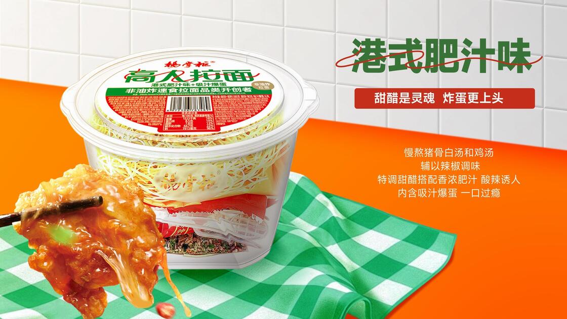 辛口な即食ヌードルスープ 味のいいソースの成分で作る レストラン カフェやフードサービス業者に最適