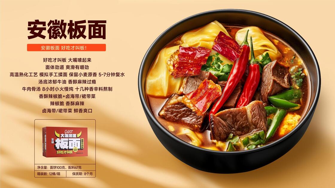 調味料 焼かないヌードル 164g12 パック 健康的な選択肢 迅速な調理 飲食店や食品販売業者にとって理想的です