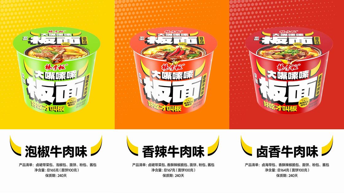 スープ アンフイ ワイドヌードル ラメンヌードル 164g 12回分 食品サービスやホスピタリティ業界に適した卸売包装