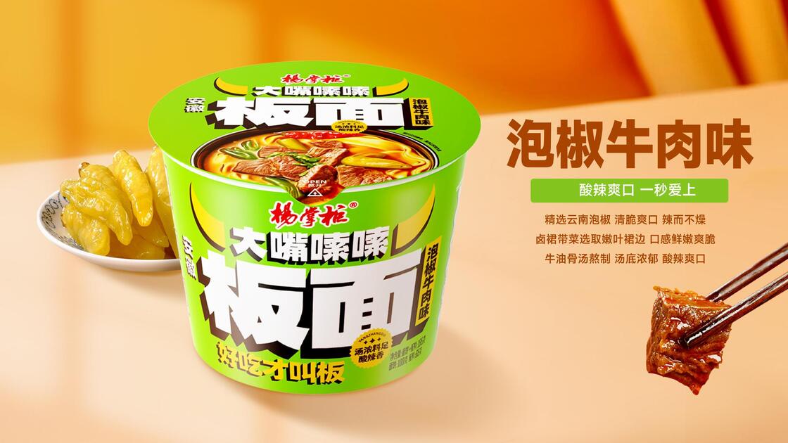 165g12 配給サイズ 焼かないヌードル スープ アンヒ 広いヌードル 食品サービスやホスピタリティ業界に最適な