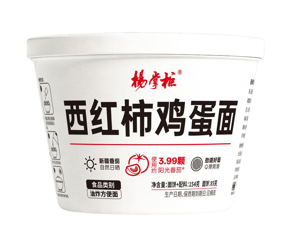 Not Spicy Instant Noodles Made From Vegetable Ingredients Ideal For Food Service Businesses Restaurants And Cafes Offering Quick And Tasty Meals