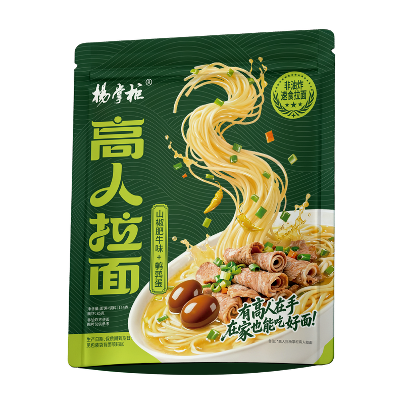 146g サービスサイズ インスタントヌードルスープ 美味しいヌードル