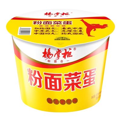 沸騰水調理方法のための即食ヌードル