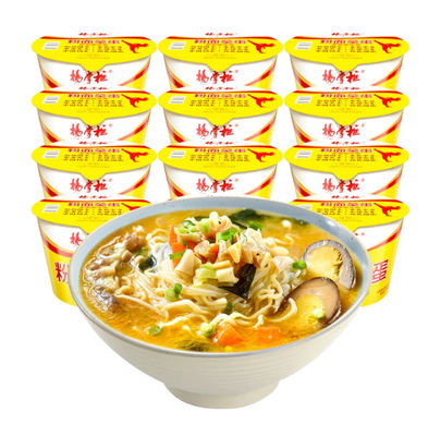 OEM オリジナル 黄色の中国製 辛口カップ インスタントヌードル 牛肉味油 油揚げ 183g*12